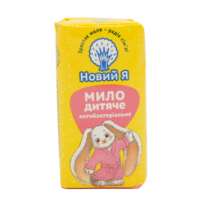 НОВИЙ Я дитяче туалетне мило АНТИБАКТЕРІАЛЬНЕ 90г