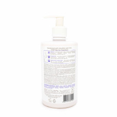 Лосьйон для тіла Shik Nectar Чорниця 480мл