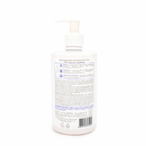 Лосьйон для тіла Shik Nectar Чорниця 480мл-Фото-1