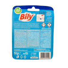 Твердий туалетний блок BILY Blue Water ОКЕАН 1*50г